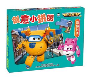创意小拼图跑酷时代-技术教育社区