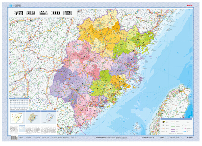 2019版170萬福建省地圖套封全開108076m