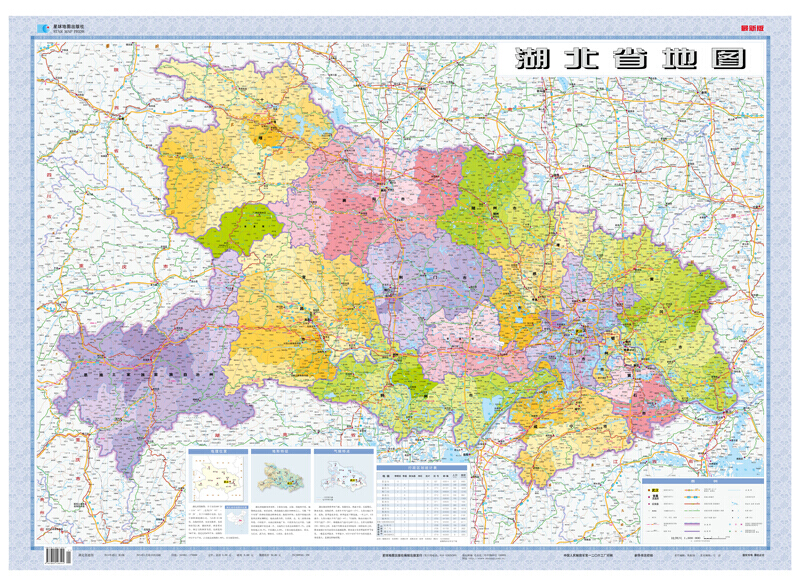 (2019版)1:80萬湖北省地圖(套封)全開(1.08×0.76m)