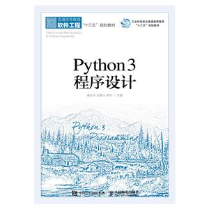 PYTHON3/