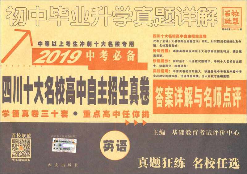 山西省招生考试信息管理信息_山西省招生考试网网址_山西省招生考试信息网