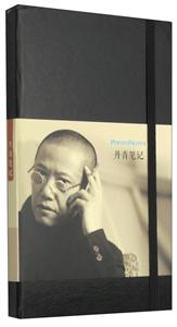 丹青艺术笔记系列书籍静物-技术教育社区