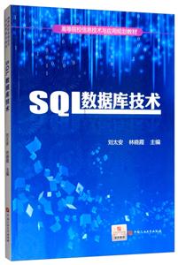 SQLݿ⼼/̫