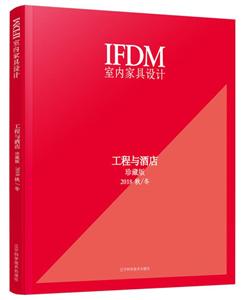 室内家居设计-技术教育社区