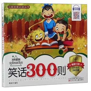 笑话300则-技术教育社区