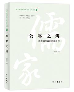 公私之辩-技术教育社区