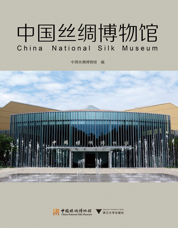 中国丝绸博物馆大门图片