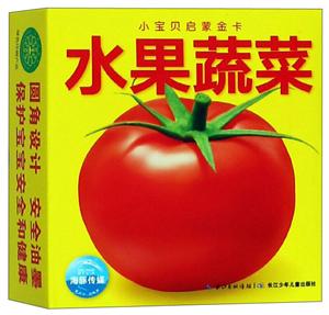 小宝贝启蒙金卡水果蔬菜/小宝贝启蒙金卡-技术教育社区