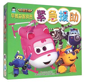 早教益智拼图紧急援助-技术教育社区