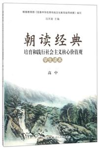 朝读经典-技术教育社区