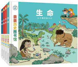 亲亲历史图书馆精装(全四册)-技术教育社区