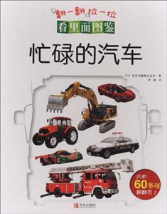 看里面图鉴-技术教育社区