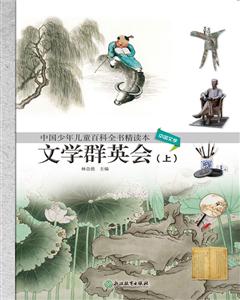 文学群英会-技术教育社区