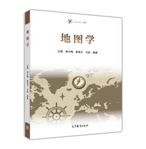 地图学-技术教育社区