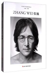 中国当代摄影图录:张巍-技术教育社区