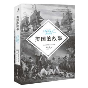 美国的故事-技术教育社区
