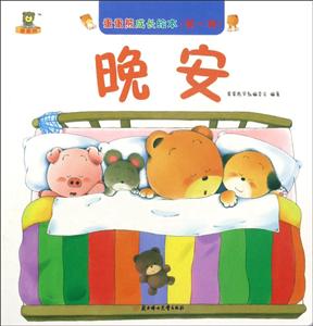 晚安-技术教育社区