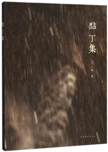 點丁集-技术教育社区