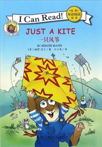 经典双语阅读绘本:一只风筝-技术教育社区