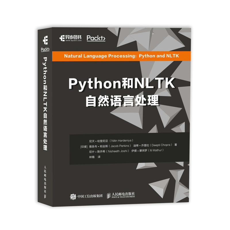 人工智能PYTHON和NLTK自然语言处理