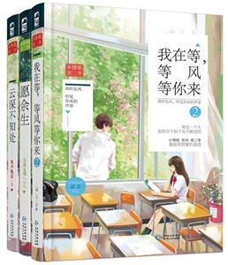 小情歌:第二季-技术教育社区