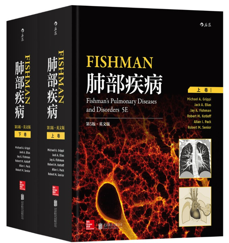 Fishman肺部疾病:英文版