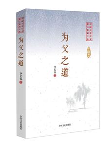 为夫之道-技术教育社区