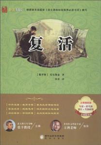 复活-技术教育社区