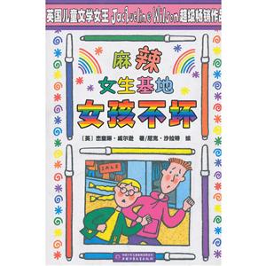 女孩不坏-技术教育社区