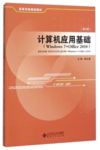 Ӧû:Windows 7+Office 2010
