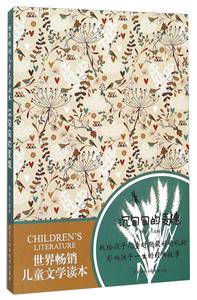 沉甸甸的麦穗-技术教育社区