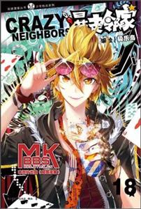 暴走邻家-18-技术教育社区