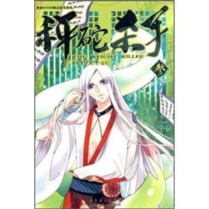 秤砣杀手3-技术教育社区