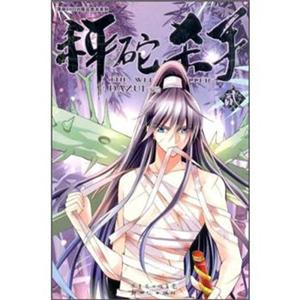 秤砣杀手2-技术教育社区