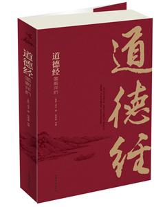 道德经-技术教育社区