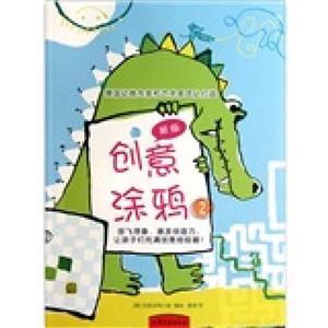 创意涂鸦2-技术教育社区