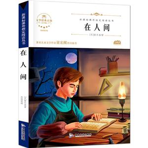 在人间在人间/无障碍阅读-技术教育社区