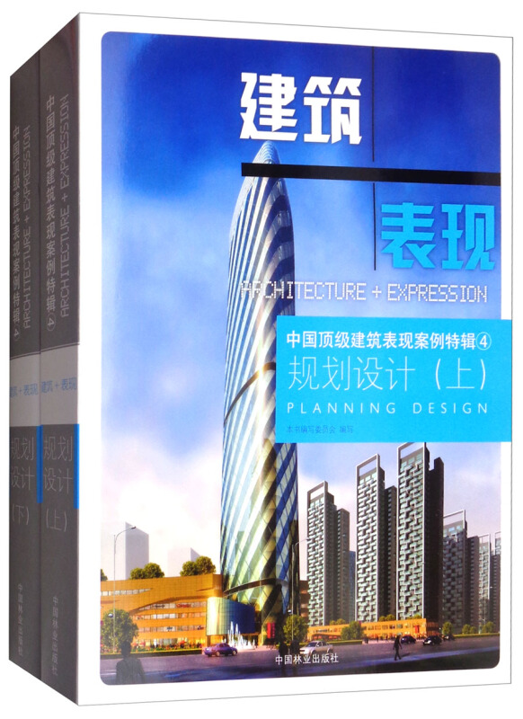 中国顶级建筑表现案例特辑:4:规划设计
