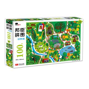 动物园-邦臣拼图-技术教育社区