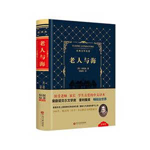 老人与海-技术教育社区