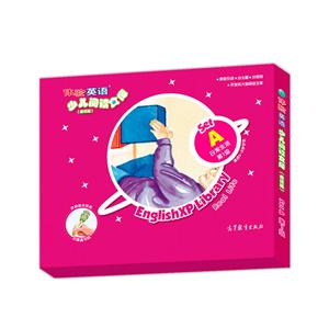 日常生活(第1级)(适合6-8岁)/体验英语少儿阅读文库(点读版)SETA-技术教育社区