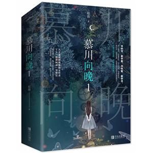 慕川向晚-技术教育社区