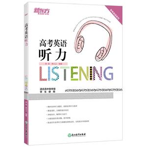 K12高考英语听力-技术教育社区