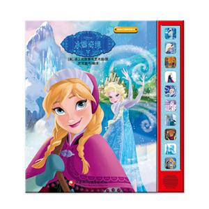 新书--(精装绘本)pi kids 皮克童书·有声玩具书:英语学习有声故事书·冰雪奇缘-技术教育社区