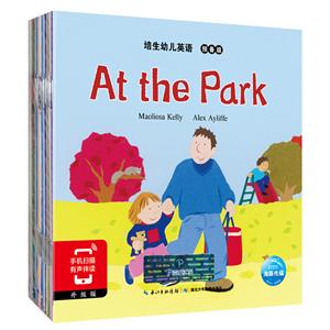 培生幼儿英语:预备级:My cushion!-技术教育社区