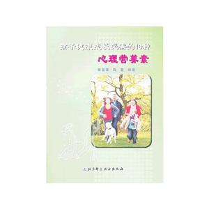 孩子健康成长必需的10种心理营养素-技术教育社区