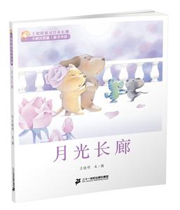 月光长廊-技术教育社区