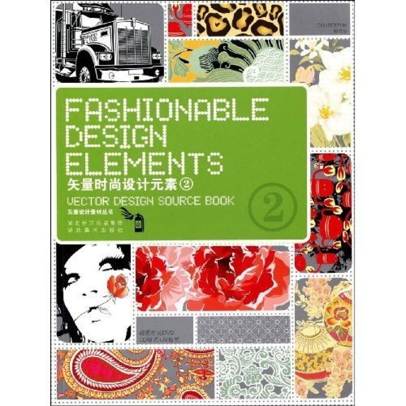 矢量时尚设计元素-(2)