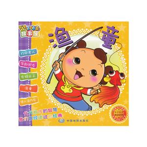 渔童-咔咔虎故事屋-技术教育社区