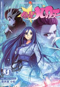 偷星九月天-39-技术教育社区